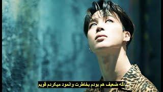 BTS - Fake Love موزیک ویدیو «عشق دروغین» از پسرای «بی تی اس» با زیرنویس فارسی