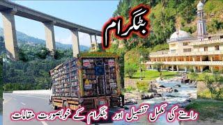 Mansehra to Battagram | Hazara Motorway | CEPC | Battagram City | Nature Video | battagram | village