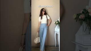 Все артикулы сохранила в Тг (ссылка в шапке профиля) #outfitideas #обзорывб #вайлбериз #wildberries