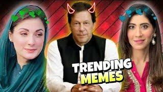 Trending Memes you should watch |Memes on current  Situation Pakistan | Jugnu ki Memes