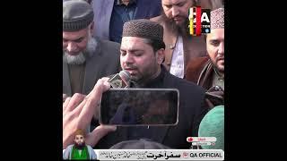 Khalid Hasnain Khalid Jnaza |Sawar Hussain Naqshbandi Heart Tuching Kalam