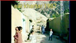 mariabad 1987 quetta | Quetta old video