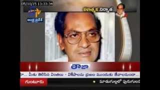 A Special Story On Edida Nageswara Rao - An Eminent Telugu Film Producer