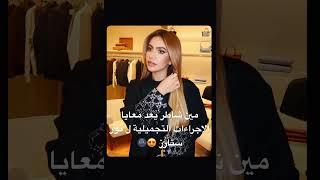 #نور_ستارز #مشاهير #دعمكم #بنين_ستارز #دبي