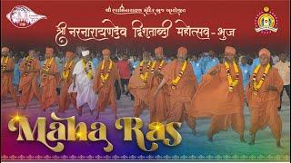 Maha Rasotsav - Shree Narnarayandev Dvishatabdi Mahotsav