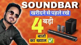 Soundbar Buying Guide 2024 | Best Soundbar for Dolby Atmos | Journalism Guide