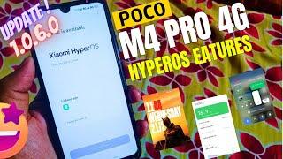 POCO M4 PRO 4G NEW UPDATE HYPEROS 1.0.6.0 🫡 | POCO M4 PRO 4G NEW UPDATE| NEW FEATURE AND CHANGES ️