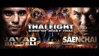 แสนชัย (THA) vs JAVAD BIGDELI (IRN) [THAI FIGHT MUEANG KHON 2019]