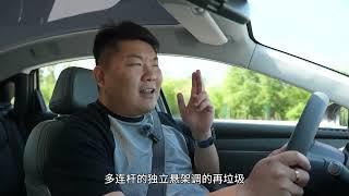 小鹏MONA M03这车行吗？ 价格十分亲民的小鹏MONA到底值不值得买