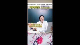 무당.예비무당이 자주느끼는 증상? (효과적인 기도방법?) 하늘맞이 무속대학 라이브 방송 #점집 #무당 #무속인 #내림굿 #신병 #신굿 #신가물 #경문 #가리굿