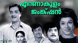 Ernakulam Junction | Malayalam movie | Premnazir | Vincent | Ragini | Bahadoor| Ranichandra Others