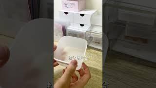 無印良品開箱/收納盒？/鉛筆盒？/無印良品好物/無印良品推薦 #unboxing #開箱 #好物推薦 #無印良品 #收納