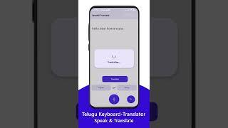 Telugu Keyboard | English to Telugu Translator | Speak and Translate