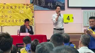 保持通話戶外直播｜直擊愉田苑法團會議及選舉｜Channel C HK