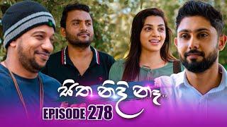 Sitha Nidi Na සිත නිදි නෑ | Episode 278 | 01st October 2024