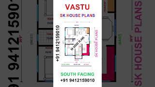 22 X 26 South Facing House Design / House Plan 572 Sqft / 64 sqyds Home 53 Sqm (S NO 2275)