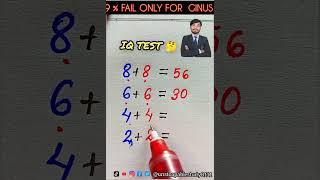 IQ TEST  ONLY FOR GINUS  #unstoapablestudy0111 #iqtest #mathstricks