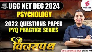 UGC NET Psychology Preparation | UGC NET Psychology Previous Year Question Paper (2022) | Mrinalini