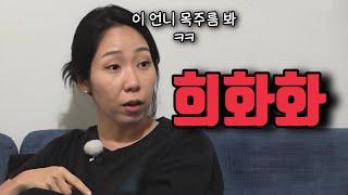 [나는솔로 22기] 그녀의 여론이 계속 좋지 않은 이유