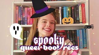 spooky queer book recommendations!!