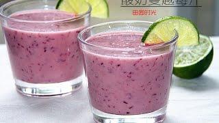 酸奶曼越莓汁Yogurt cranberry juice