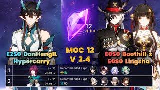 E2S0 DanHengIL Hypercarry & E0S0 Boothill x E0S0 Lingsha | MOC12 | 3 Stars | HSR | V2.5 |