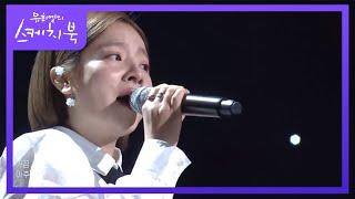 벤 - 혼술하고 싶은 밤 [유희열의 스케치북/You Heeyeol’s Sketchbook] | KBS 201204 방송