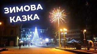 [Івано-Франківськ] - Зимова казка міста Франкового (2021)