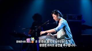 문화콘서트 난장 NANJANG ; 정민아 jung mina ; 기억의 행성