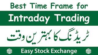 Best Time Frame for Intraday Trading in Pakistan Stock Exchange