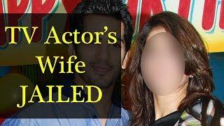 Kasam actor's wife in JAIL | SHOCKING NEWS