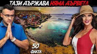 THE SMALLEST COUNTRY in the EU - 50 Facts about Malta