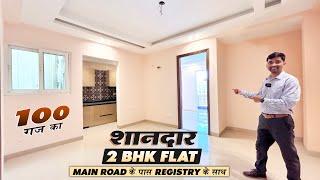 Registry 2 BHK Flat Near Main Road | Flats For Sale In Chattarpur | 9871832569 | Ghar Mandi |