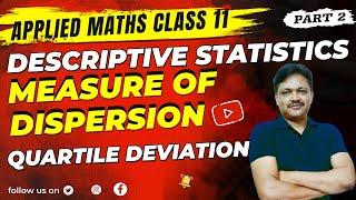 Descriptive Statistics | Lecture 2 | Measure of dispersion | Quartile Deviation 2 | class 11