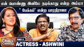 நாள் தவறாமல் காதல் கடிதம் எழுதி அனுப்பிய ரசிகர் - Actress Ashwini | Chai with Chithra | Part 2