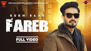 Fareb | Sukh Saab | Punjabi song 2022 | Desi Beats Records