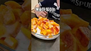 하늘작 충주복숭아 무조건 드세요#복숭아빙수 #맛있는복숭아