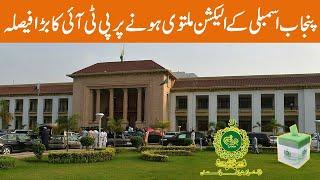 Punjab Assembly Election Postponed | PTI's Big Decision | Breaking News | GNN