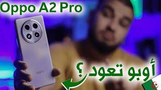 مراجعة هاتف |  Oppo A2 Pro 5G | و هل يستحق الشراء في الجزائر ؟!