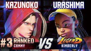 SF6 ▰ KAZUNOKO (#3 Ranked Cammy) vs URASHIMA (Kimberly) ▰ High Level Gameplay