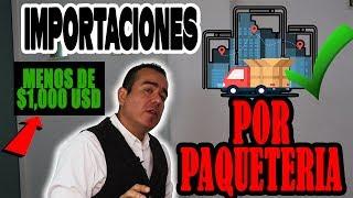 IMPORTACIONES POR PAQUETERIA | IMPORTACIONES FORMALES | PEDIMENTO IMPORTACION | ALIBABA COMPRAS