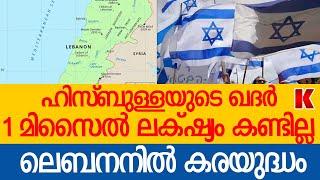 മൊ-സാ-ദിനെ  ലക്ഷ്യമിട്ട് ഖദർ 1 മി-സൈ--ൽ ;ആകാശത്ത് വെച്ച് തന്നെ ചീറ്റി