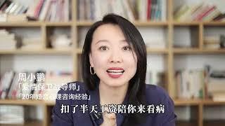 跟习惯性甩锅的男人在一起，是什么感觉？听听两位女士的心里话