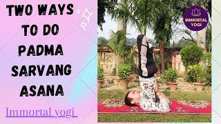 How to do padma sarvangasana || two ways to do padma sarvangasana || #Sarvangasana #ImmortalYogi️