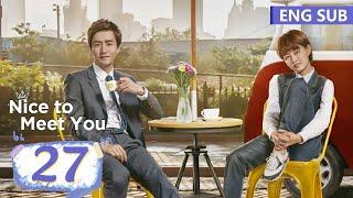 ENG SUB [Nice to Meet You] EP27 | Starring: Xu Lu, Yang Le | Tencent Video-ROMANCE