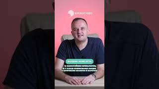 Про дієвий та перевірений спосіб захисту від кору