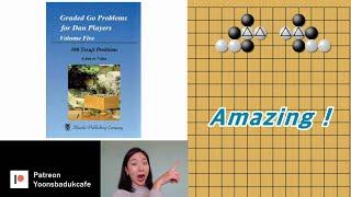 To be a 7 dan? - Graded Go problems for Dan players/Part.1