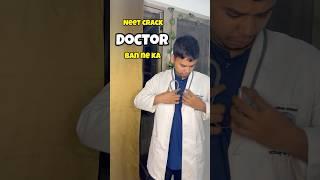 How I started my Neet preparation #neet #neetaspirents #aiims #neet2025 #mbbs #motion #kota #yt
