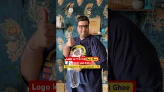 Kya aapke sath bhe hota hai aisa?  Weightloss Funny Video #shorts #relatable #taubatauba #fatloss