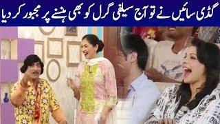 Gadi Saeen Nay Selfie Girl Ko Hansany Par Majboor Kar Diya | Cyber Tv